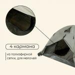 Палатка туристическая, трекинговая maclay KATUN, 4-местная, с тамбуром — изображение 5